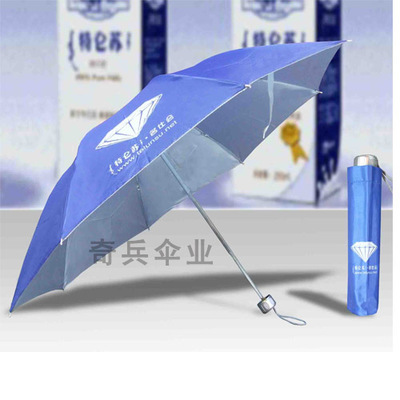 廣告衫 廣告帽 廣告傘 廣告杯_杭州奇兵貿易_