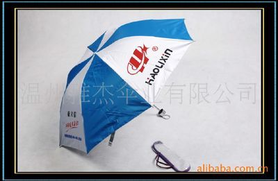 廠家直銷廣告傘 三折傘 向全國誠招代理商 - 廠家直銷廣告傘 三折傘 向全國誠招代理商廠家 - 廠家直銷廣告傘 三折傘 向全國誠招代理商價格 - 張培杰 - 