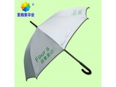 【四季景山廣告傘 雨傘廣告 雨傘廠 訂做傘】_雨傘_雨具太陽傘_個人用品_家居用品_供應信息_易龍商務網