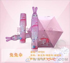 出口創意傘 兔兔傘兔子傘