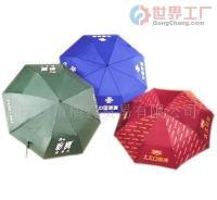 傘業三折傘、促銷禮品、折疊傘、三折傘、廣告傘廠[批發]_雨具、太陽傘_世界工廠網中國產品信息庫