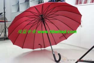 禮品傘 廣告禮品傘 武漢禮品傘1092