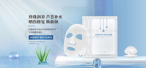 淘寶美妝素材 美妝設計模板 洗護用品圖片素材下載 千圖網