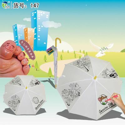 傘業圖片|傘業樣板圖|傘業-浙江省溫州藍雨傘業