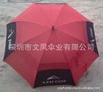 雨傘尺寸_雨傘_雨傘尺寸批發_雨傘尺寸供應_阿里巴巴