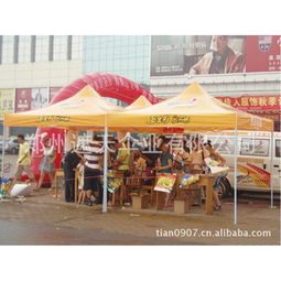 鄭州遮天傘業 戶外用品產品列表