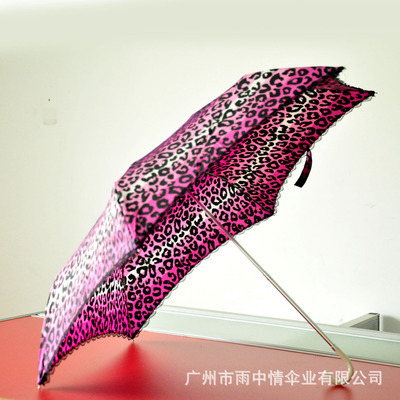 【【雨中情傘業】現貨供應 三折傘 廣告傘 銷日韓】價格,廠家,圖片,雨衣,廣州市雨中情傘業-