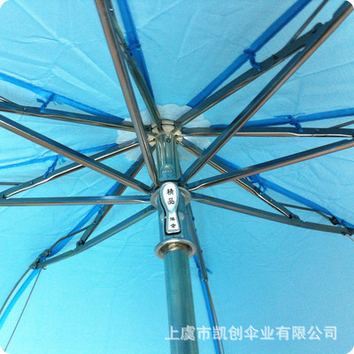 【廠家供應各款各色三折酒瓶傘 創意酒瓶傘 促銷酒瓶傘】價格,廠家,圖片,雨衣,上虞市凱創傘業-