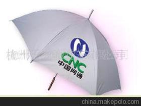 杭州天龍傘業有限責任公司13735806523 企業庫 