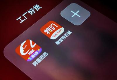 又一萬億級的新市場來了!阿里兩大&ldquo;網紅&rdquo;平臺打通