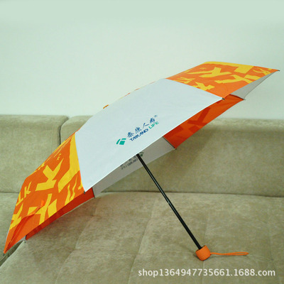 【雨中情傘業】廣告傘廠家現貨供應 外貿雨傘 批發雨傘 - 【雨中情傘業】廣告傘廠家現貨供應 外貿雨傘 批發雨傘廠家 - 【雨中情傘業】廣告傘廠家現貨供應 外貿雨傘 批發雨傘價格 - 廣州市雨中情傘業 - 