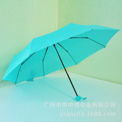 【雨中情&middot;廣告傘】高檔三折傘雨傘訂制廠家 - 【雨中情&middot;廣告傘】高檔三折傘雨傘訂制廠家廠家 - 【雨中情&middot;廣告傘】高檔三折傘雨傘訂制廠家價格 - 廣州市雨中情傘業 - 