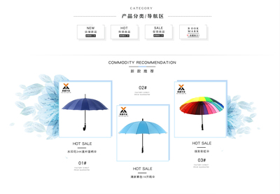 紹興上虞傘業實現月入近十萬