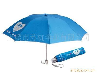 7元定做三折傘、防紫外線廣告傘、雨傘 - 7元定做三折傘、防紫外線廣告傘、雨傘廠家 - 7元定做三折傘、防紫外線廣告傘、雨傘價格 - 161條 - 