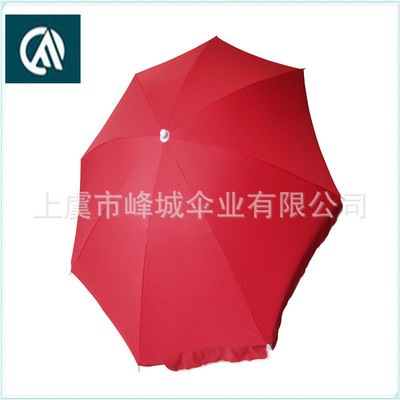廠家直銷 紅色轉向沙灘傘,戶外遮陽沙灘傘 - 廠家直銷 紅色轉向沙灘傘,戶外遮陽沙灘傘廠家 - 廠家直銷 紅色轉向沙灘傘,戶外遮陽沙灘傘價格 - 上虞市峰城傘業 - 