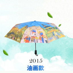 博鑫雨具產品 產品圖片 加盟店怎么樣