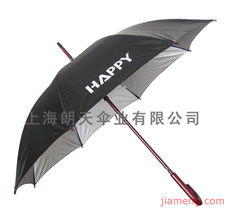 朗天加盟連鎖火爆招商中 全球加盟網jiameng.com