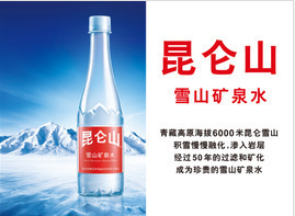【【雨中情傘業】專業定制昆侖山廣告傘高爾夫傘 鋁合金自動直柄傘】價格,廠家,圖片,雨衣,廣州市雨中情傘業-