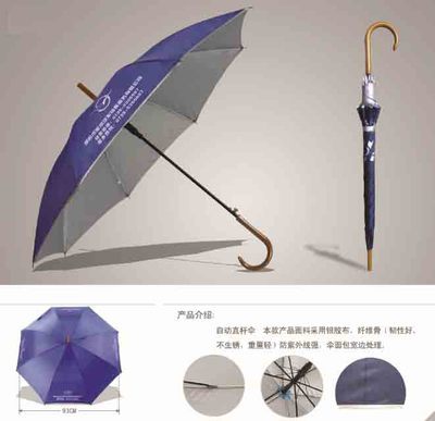 找溫州藍雨傘業的車展禮品|汽車禮品選什么?首選禮品傘價格、圖片、詳情,上一比多_一比多產品庫