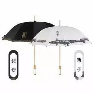 一把傘玩轉文創產品的商業與設計邏輯