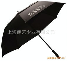 上海朗天傘業漢中分公司 太陽傘產品列表