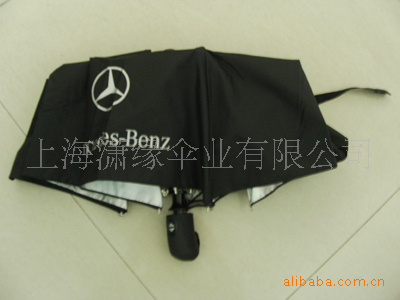 【廣告傘禮品傘定制廠家 上海公司 上海雨傘廠家】價格_廠家_圖片 -