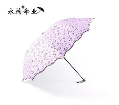 【永楠新款戶外廣告傘大愛心波浪邊防紫外線傘女士晴雨傘批發可定制561】杭州蕭山河莊永楠傘廠 - 產品庫