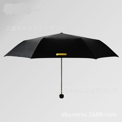 【供應小黑傘 雙層防曬三折晴雨傘】價格,廠家,圖片,雨衣,上虞市卓爾傘業-