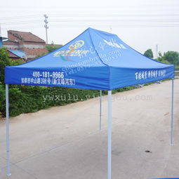 戶外廣告帳篷活動涼蓬 展覽帳篷 涼棚 xz 801 信心傘業 義烏國際商貿城二區 義烏購