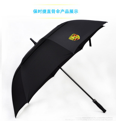 雙層傘-詢價產品:【優美傘業】專業出口日本海賊王雨傘 自動雙層傘采購平臺求購產品詳情