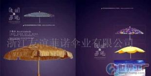 批發太陽傘(圖)價格_批發太陽傘(圖)廠家_世界工廠網產品信息庫