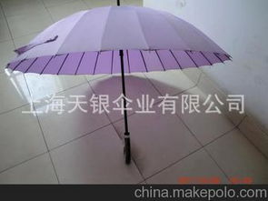 外貿傘日本供應商,價格,外貿傘日本批發市場 