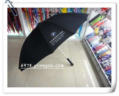 2017 寶馬廣告傘 歐尚傘業 廠家直銷
