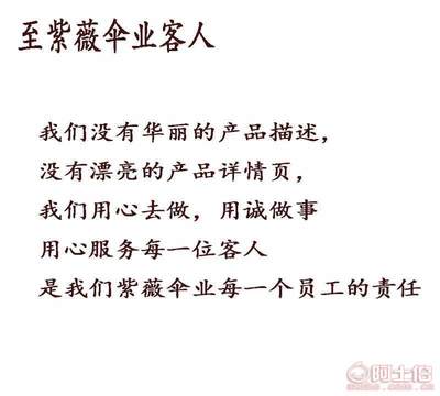 【紫薇傘業深圳廠家現貨批發迷你口袋傘防曬小黑傘五折黑膠超輕手機傘廣告傘0136