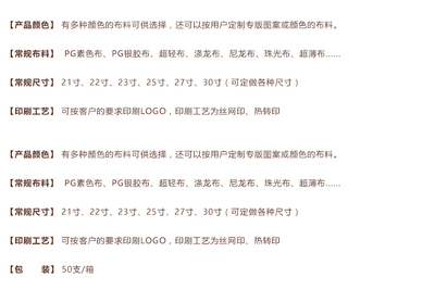 供應23寸直骨傘_23寸直骨傘廠家|23寸直骨傘價格廠家價格_福建新永祥傘業_一呼百應網