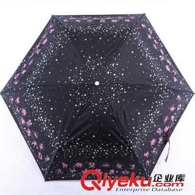 折疊晴雨傘遮陽傘太陽傘0透光降溫防紫外線星座傘自動傘-廣州手拉手傘業提供折疊晴雨傘遮陽傘太陽傘0透光降溫防紫外線星座傘自動傘的相關介紹、產品、服務、圖片、價格廣州手拉手傘業、雨傘;廣告傘;太陽傘;高爾夫傘;帳篷;面料