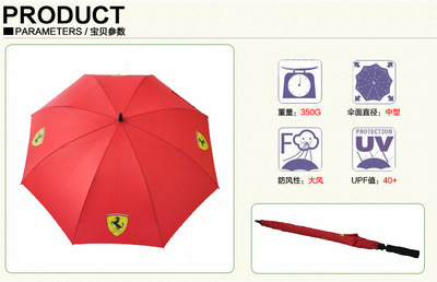 《雨中情高爾夫傘》30寸8K自動開直桿傘 雨傘禮品 可印制LOGO - 《雨中情高爾夫傘》30寸8K自動開直桿傘 雨傘禮品 可印制LOGO廠家 - 《雨中情高爾夫傘》30寸8K自動開直桿傘 雨傘禮品 可印制LOGO價格 - 廣州市雨中情傘業 - 