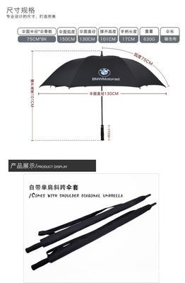 【木耳花雨傘批發寶馬奔馳奧迪汽車全玻纖加粗傘棒超大雨傘定制定做】價格,廠家,圖片,雨衣,深圳市閃閃靚傘業-