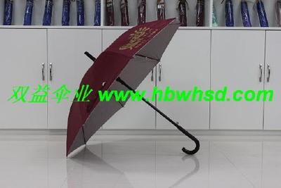 禮品傘|廣告禮品傘|武漢禮品傘就是武漢雙益傘廠產品1010好