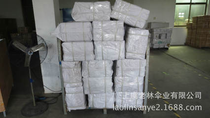 【16K直桿自動傘可印刷LOGO】價格,廠家,圖片,雨衣,上虞老林傘業-