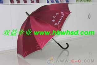 禮品傘 廣告禮品傘 武漢禮品傘1046