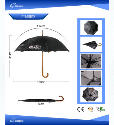 專業生產定制直骨傘 23寸多印噴擊布 高檔精致木材質直桿雨傘 - 專業生產定制直骨傘 23寸多印噴擊布 高檔精致木材質直桿雨傘廠家 - 專業生產定制直骨傘 23寸多印噴擊布 高檔精致木材質直桿雨傘價格 - 惠州市華煜傘業 - 