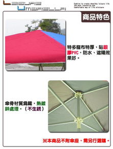 生產供應商廠家 今日行情價格走勢 報價 廈門晴風篷傘業廠
