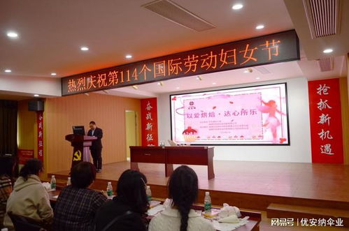 優安納傘業開展 三八婦女節 活動