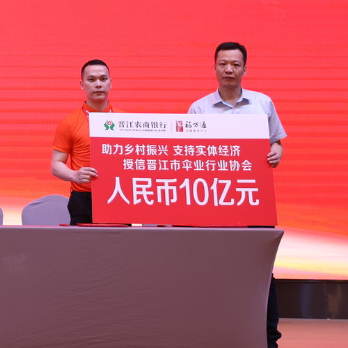 匯聚400多家企業 壯大傘業 朋友圈 晉江市傘業行業協會 助力 晉江傘 撐天下