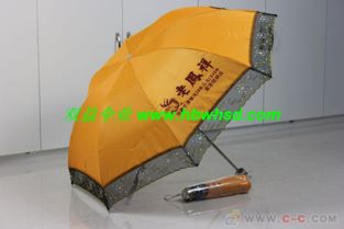 廣告傘 武漢廣告傘 廣告禮品傘3015