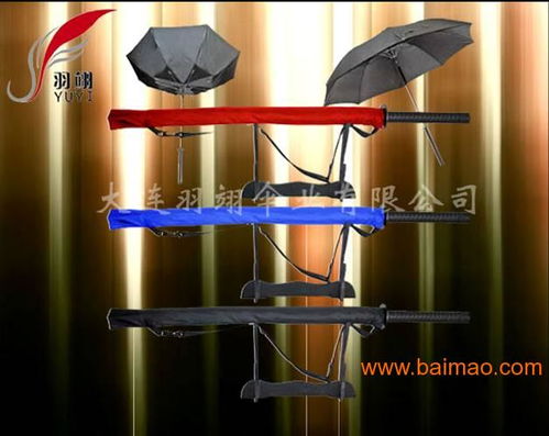 大連傘業 大連折疊傘業 大連精品傘業.大連廣告傘業,大連傘業 大連折疊傘業 大連精品傘業.大連廣告傘業生產廠家,大連傘業 大連折疊傘業 大連精品傘業.大連廣告傘業價格