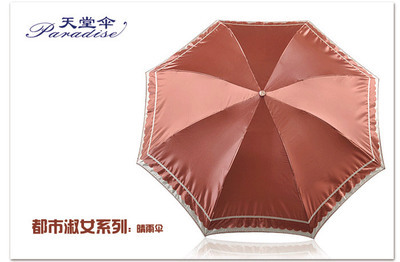 【天堂325E超輕防紫外線遮陽傘 天堂超輕遮陽傘 防紫外線遮陽傘】價格,廠家,圖片,雨衣,蒼南雅杰傘業-