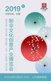 精彩 10月這里將有一場不容錯的盛會 你會來嗎....