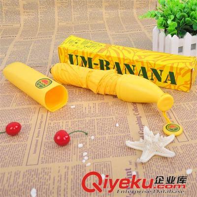 【雨中情&middot;廣告傘】爆款香蕉傘 綠色黃色現貨即發 工廠定做定制-廣州市雨中情傘業提供【雨中情&middot;廣告傘】爆款香蕉傘 綠色黃色現貨即發 工廠定做定制的相關介紹、產品、服務、圖片、價格廣州市雨中情傘業、廣告傘禮品傘;太陽傘;酒瓶傘;水壺傘;帳篷;高爾夫傘;花瓶傘;香水傘;唇膏傘;轉向傘;兒童傘;口紅傘;玫瑰花瓶傘;庭院傘休閑傘;風扇傘發光傘;羅馬傘;側邊傘;木制太陽傘;自動開收傘;高檔傘